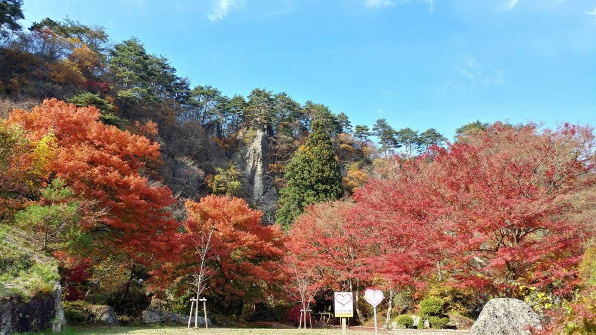 Kimimachizaka Park in autumn.