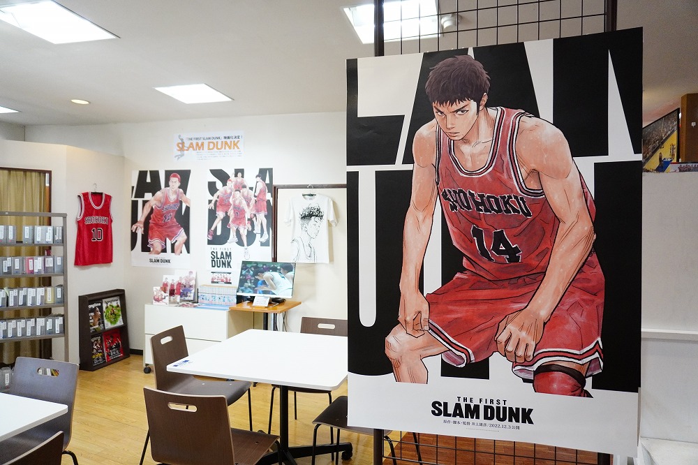 Noshiro Basketball Library and Museum | Shirakami Sanchi | Visit ...