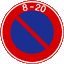 禁止停車